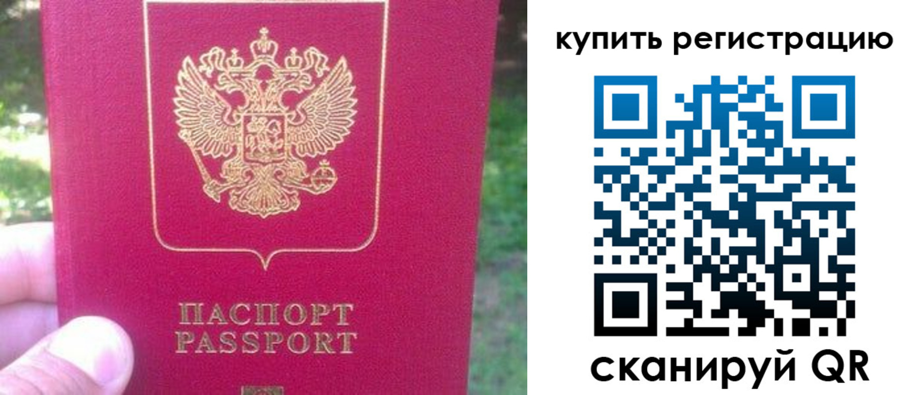 регистрация для школы в Татарске