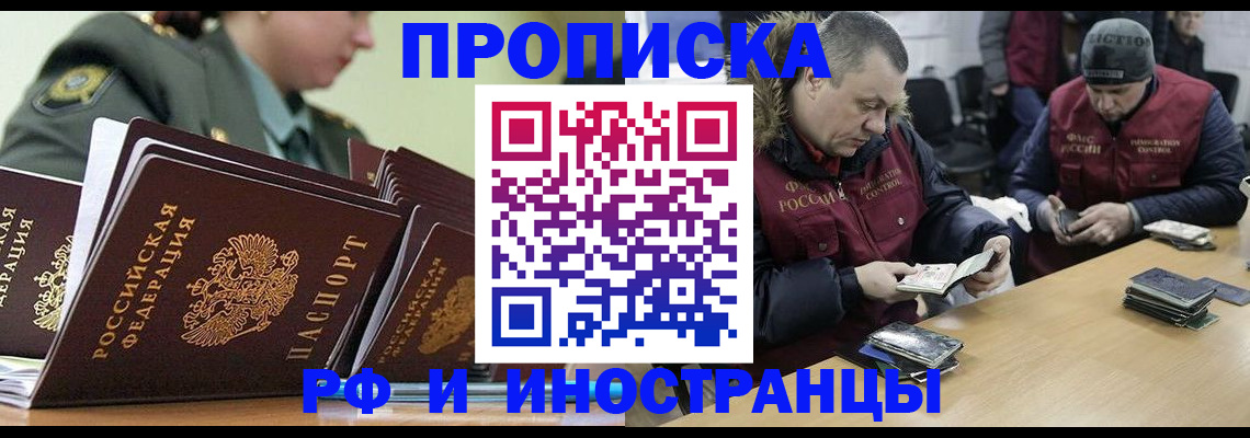 регистрация для школы в Татарске